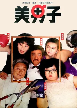 国产成人一区二区三区