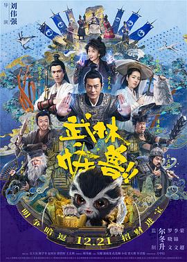 米奇影视第四色