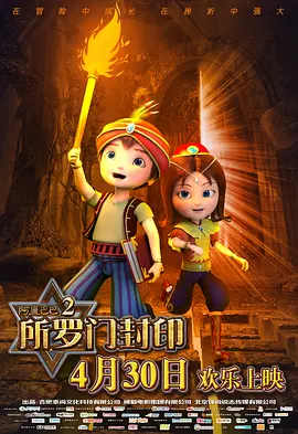 性生活动太图