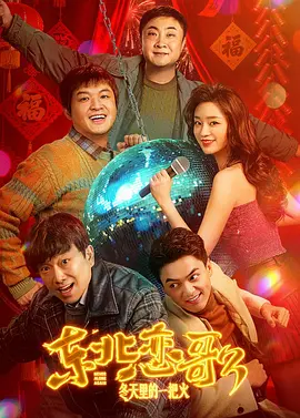 保险王她的诱惑2018