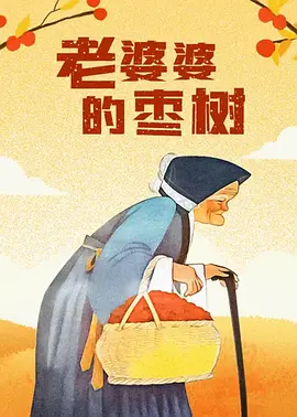 青青视频国产依人在线