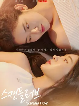 美女嗯啊