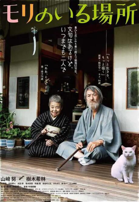 日本aⅴ免费视频一区二区三区