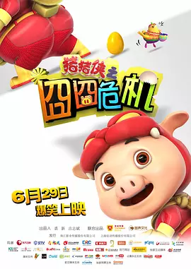 午夜大尺度福利视频在线观看
