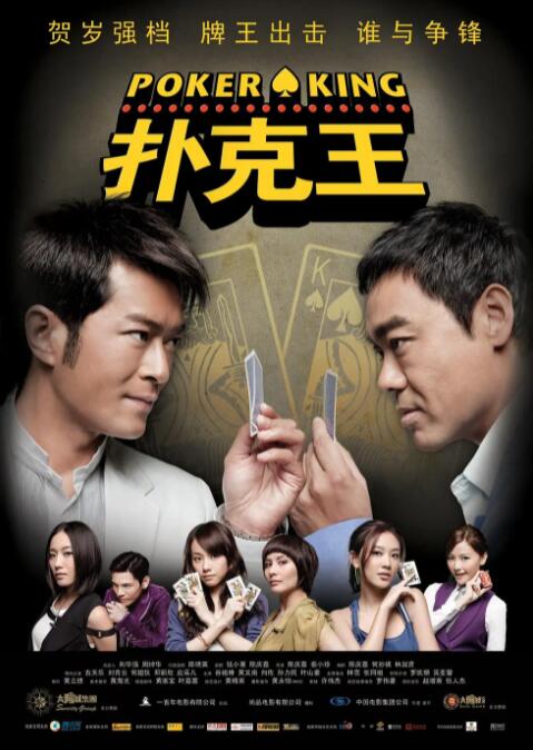 男人天堂色av