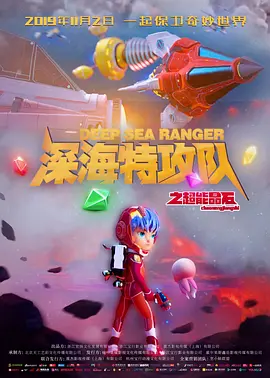 午夜三级限制福利电影在线看