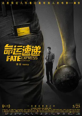 年轻的妹妹3
