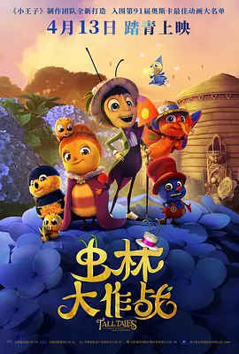 另一个朋友的女儿
