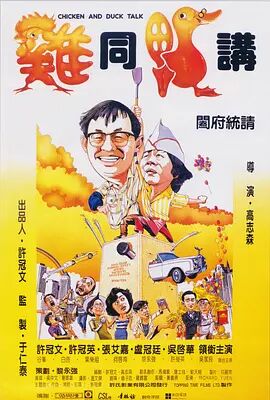 欧美日韩五月天