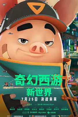 一个小女孩