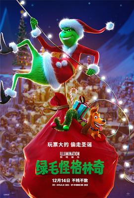 隔壁房间发出的呻吟