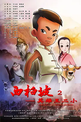 医生外面的私事