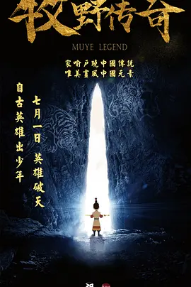妻子的背叛