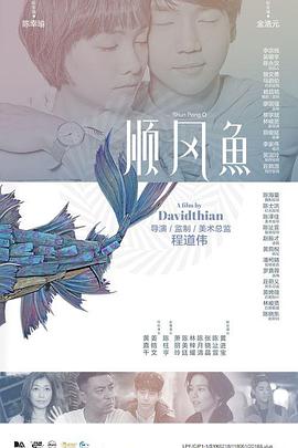 成人午夜免费视频