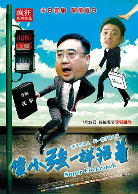 网红八月未央在线