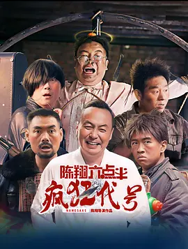 五月婷婷激情六月