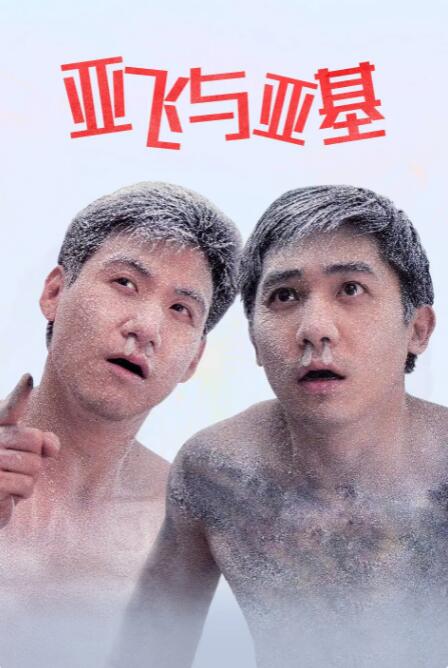 我的美妻子