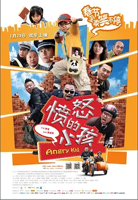 久久综合电影