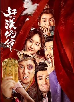 金发美女喜欢