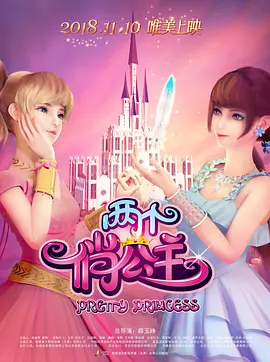 国产精品一区二区av