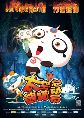 奖学金的目的2-2020