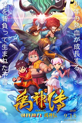 在他丈夫面前