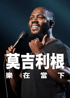 99爱免费