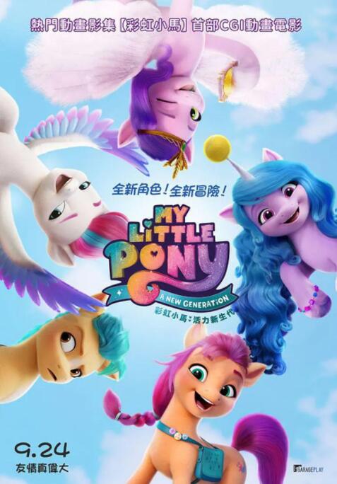 xx色综合
