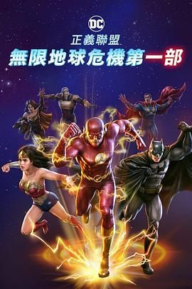 突袭2:暴徒