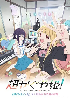 夏目彩春电影