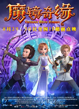 精品亚洲一区二区三区在线播放