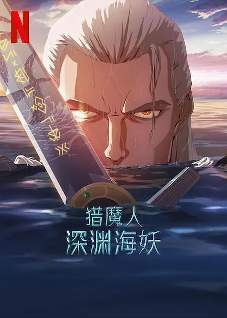 亚洲精品在线看