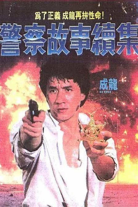 秋雨西丽卡