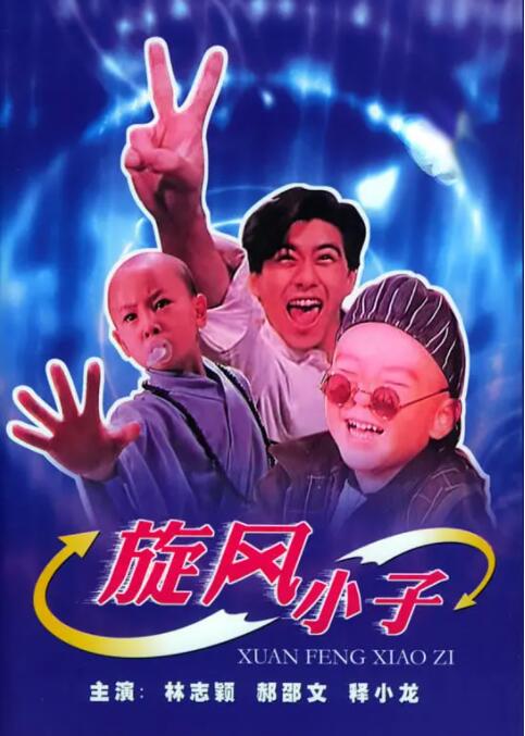 91精品福利一区二区三区野战