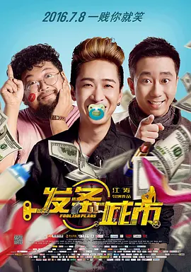 欧美日精品一区视频