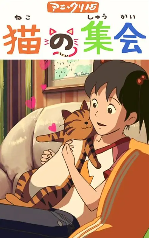 男女羞羞