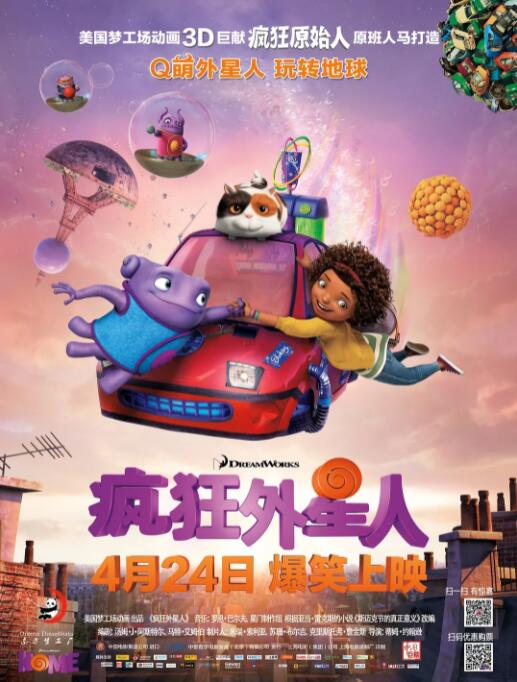 小鸭图的形象