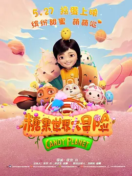 色综合一本