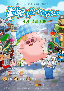 久久水蜜桃国产免费二区