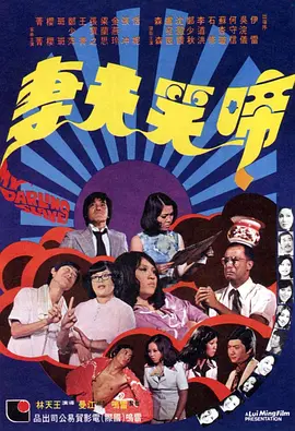 快播色