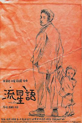 国产大片线上免费看