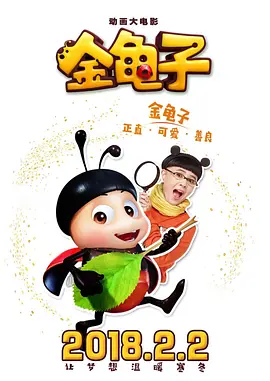我的朋友的丈夫