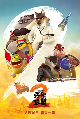 欧美色综合高清视频在线