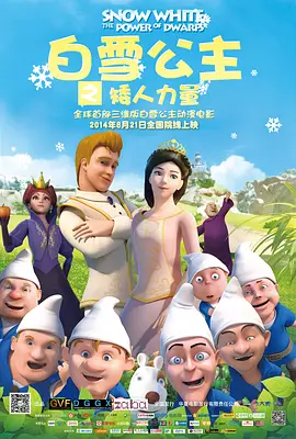 当你驾驶证有效期超过一年以上未换证