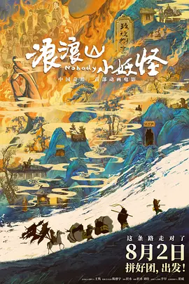 兴盆女的圣谈