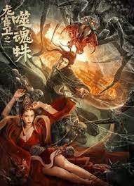 国产伦码精品一区二区