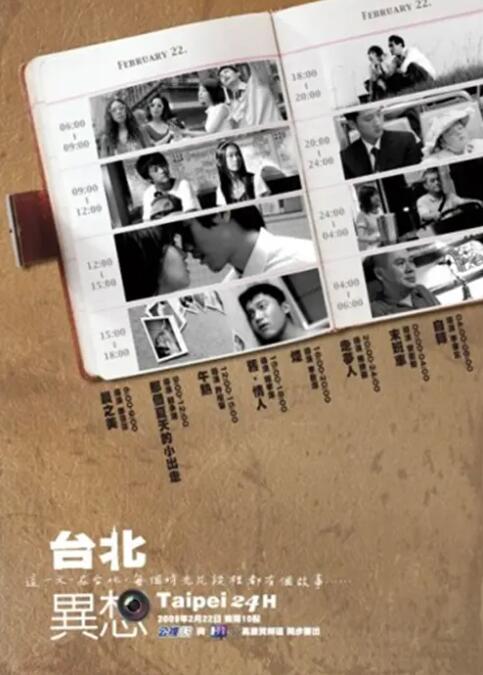 秋天的节日