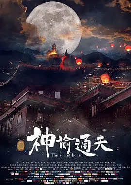 亚洲熟区