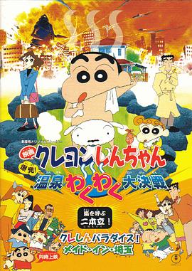 办公室诱惑