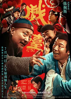 半夜我脱了岳的内